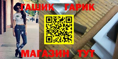 каннабис Донецк