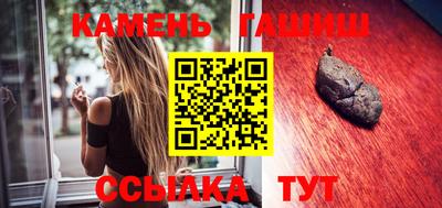 каннабис Донецк