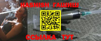 бутик Дубна