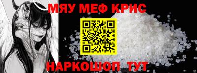 каннабис Донецк