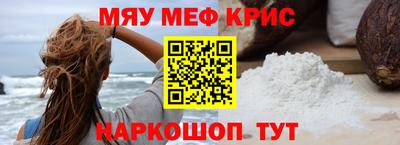 каннабис Донецк