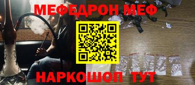 каннабис Донецк