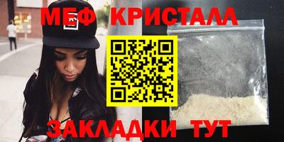 каннабис Донецк