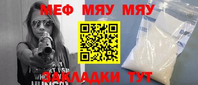 каннабис Донецк