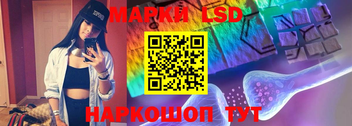 ЛСД экстази ecstasy Пятигорск