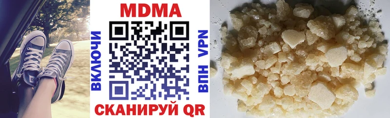 MDMA молли  Пятигорск 