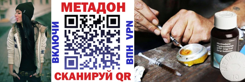 blacksprut сайт  Пятигорск  Метадон methadone 