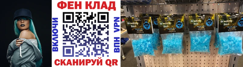 Метамфетамин винт  Пятигорск 
