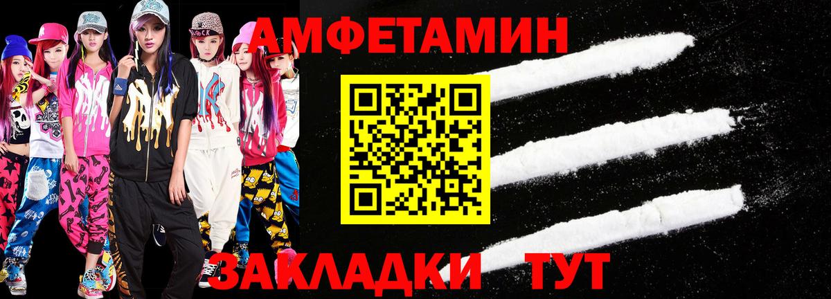 Hash Oil  Пятигорск  Мефедрон  Кокаин  Ляпка  Альфа-ПВП  МДМА  ЛЁД  Каннабис  ГАШИШ  Вход с VPN 