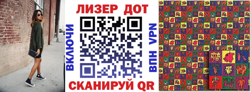 Марки 25I-NBOMe 1,5мг  Пятигорск 