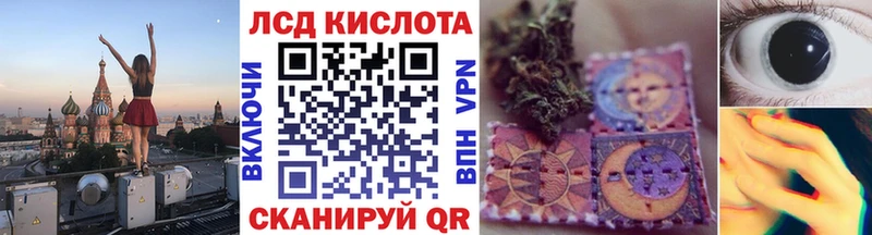 Марки NBOMe 1,8мг Пятигорск