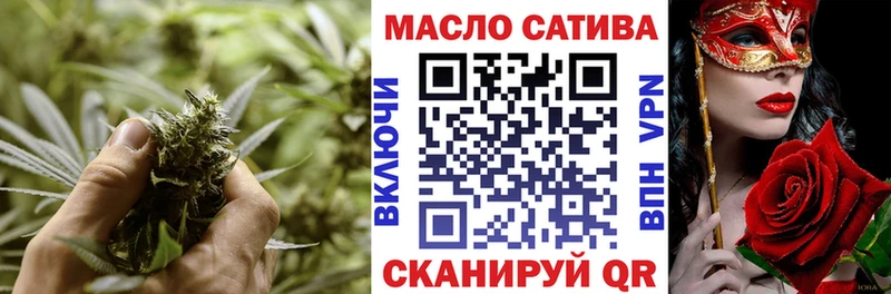 ТГК концентрат  shop как зайти  Пятигорск 