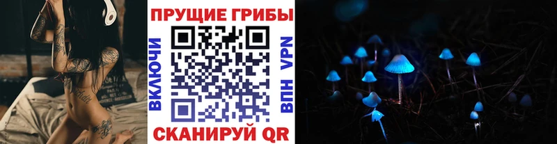 Галлюциногенные грибы мухоморы  ссылка на мегу сайт  Пятигорск  где можно купить  