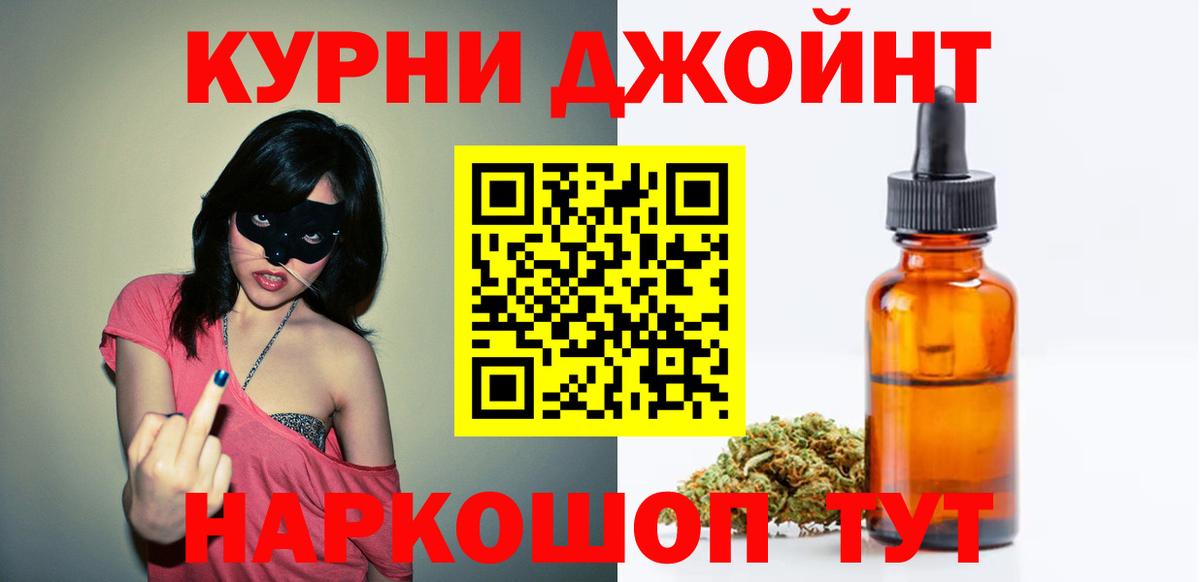 Каннабис THC 21%  Бошки марихуана Amnesia  Вход с VPN  Пятигорск  Канабис AK-47 